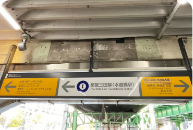 JR中央・総武線水道橋駅から水道橋店までの道のり1
