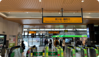 四ツ谷店までの道のり1